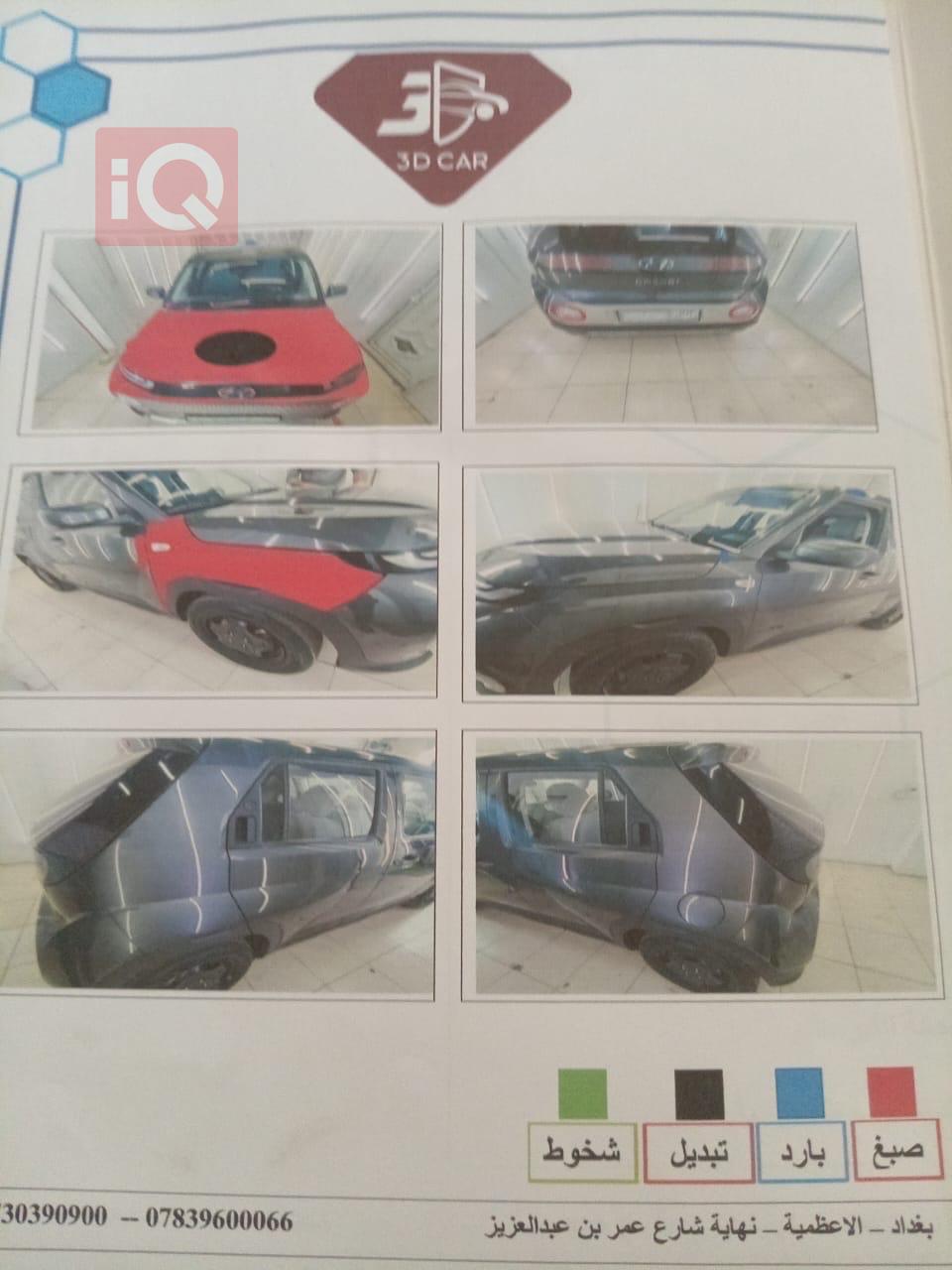هيونداي كاسبر
